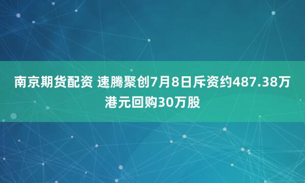 北京股票配资官方网站查询
