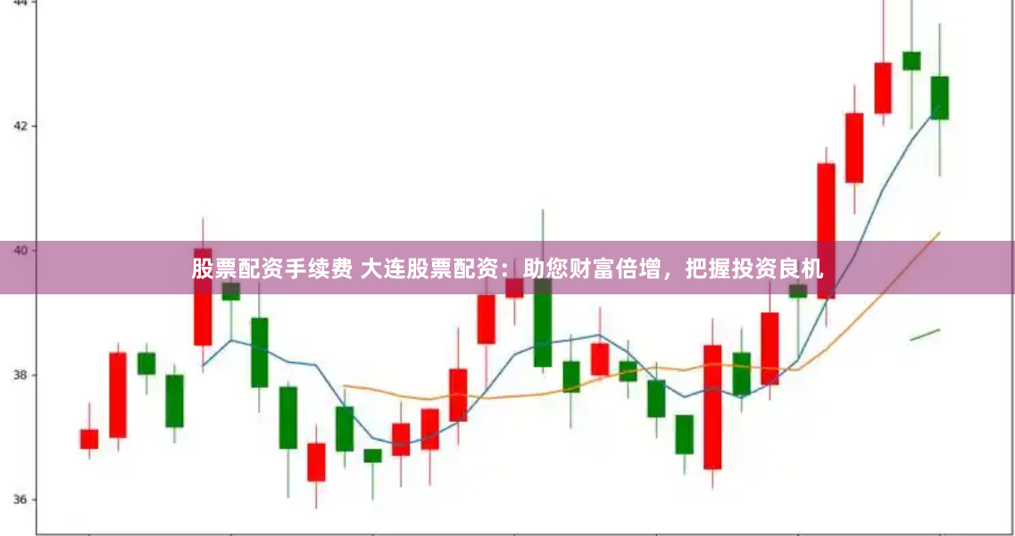 《股海杠杆：配资生态的全景解构与风险博弈》