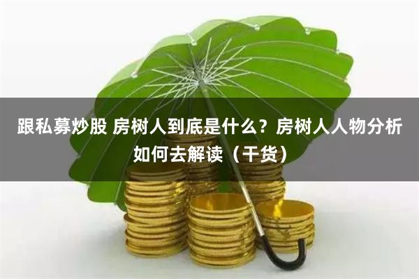 江苏配资网