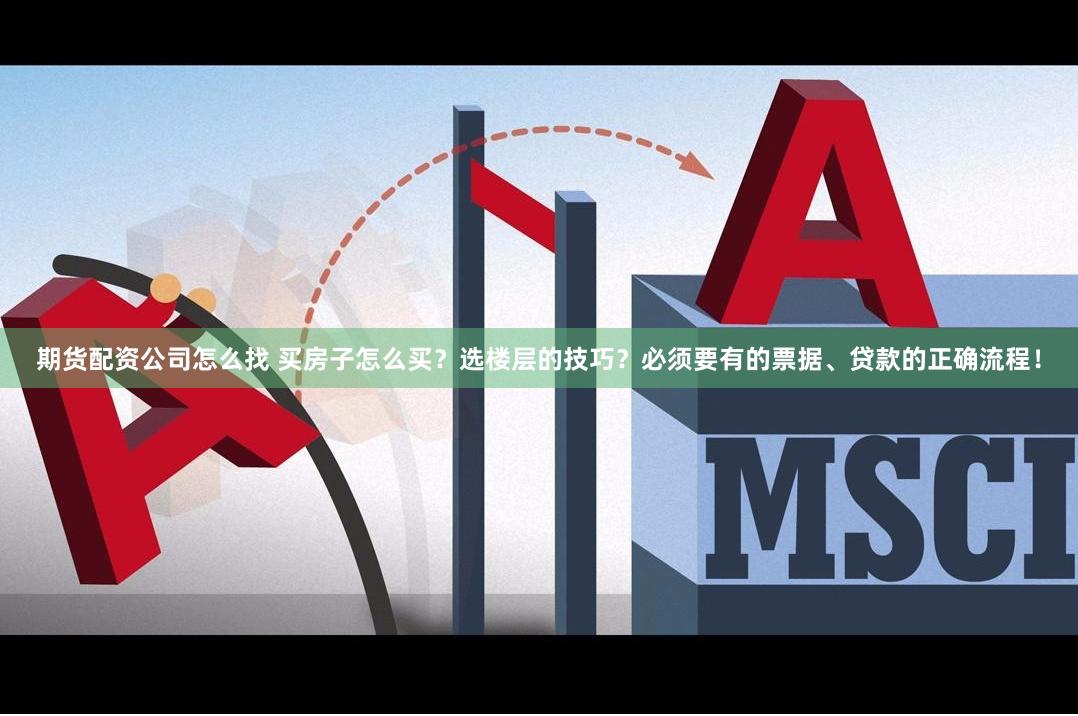 安全炒股配资门户