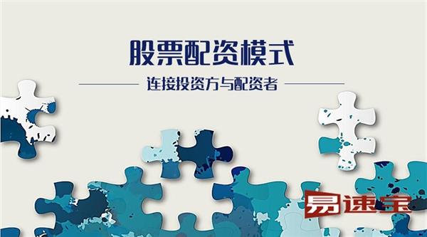 瑶鸿配资
